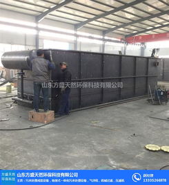 山东方盛天然食品污水溶气气浮机价格与山西溶气气浮机价格及拦污机市场分析